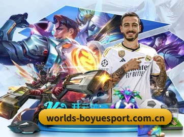 博鱼体育 APP 界面（Boyu Sports）